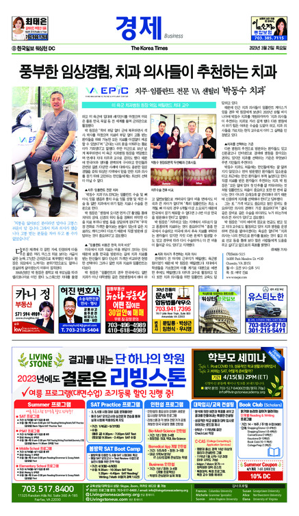 신문 이미지