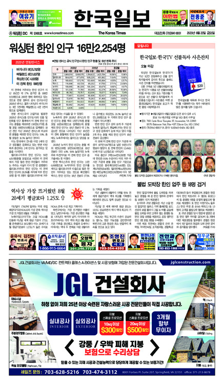 신문 이미지