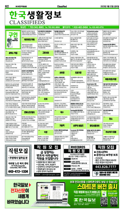 신문 이미지