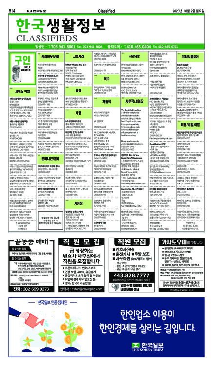 신문 이미지
