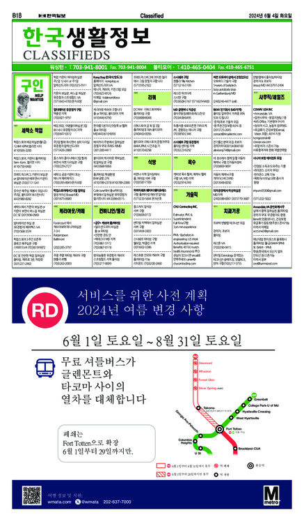 신문 이미지