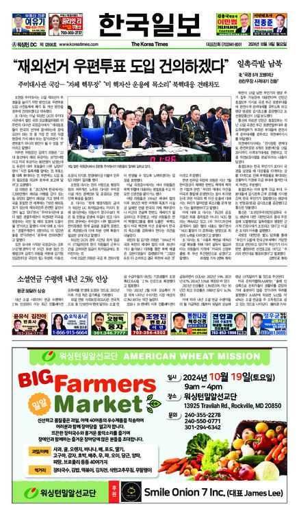 신문 이미지