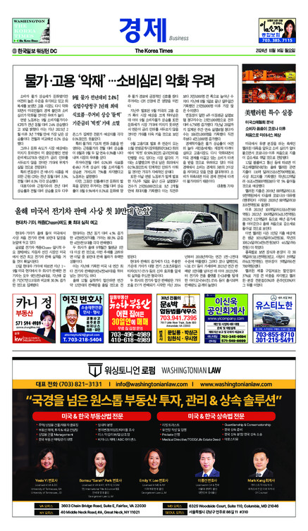 신문 이미지
