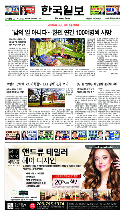 신문 이미지