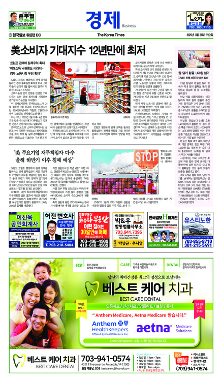 신문 이미지