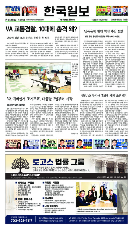 신문 이미지