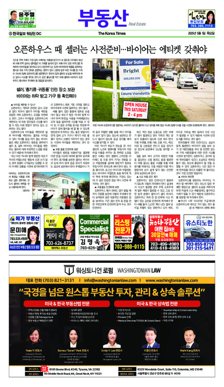 신문 이미지