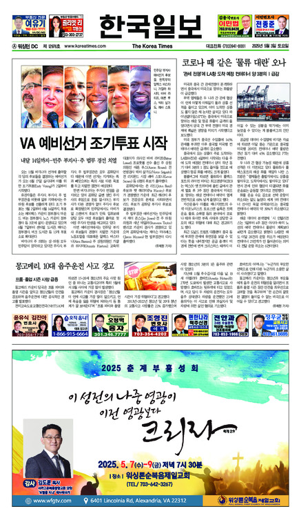 신문 이미지