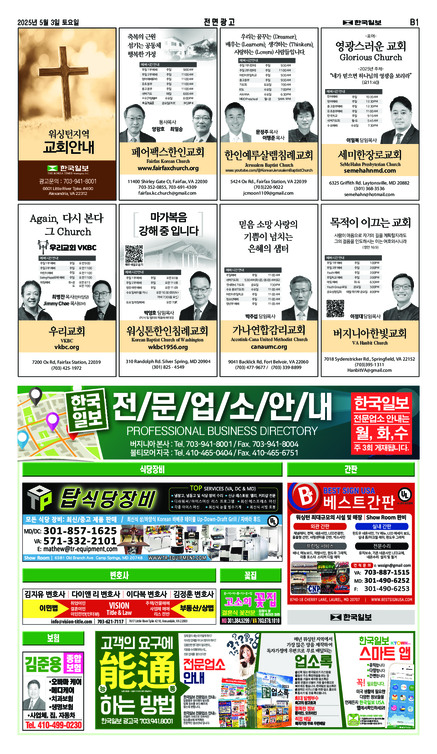 신문 이미지