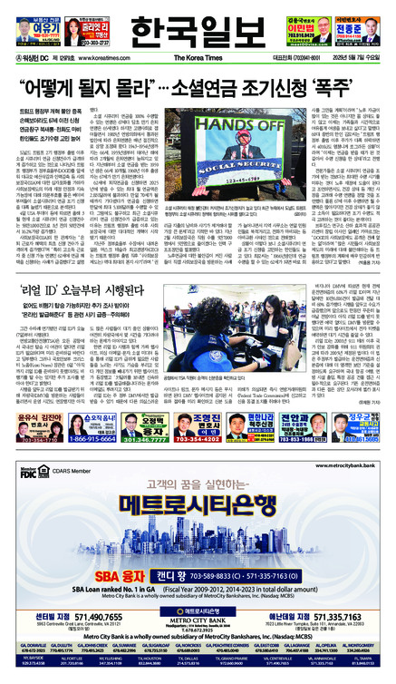 신문 이미지