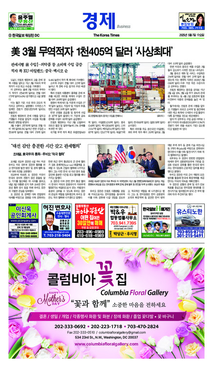 신문 이미지
