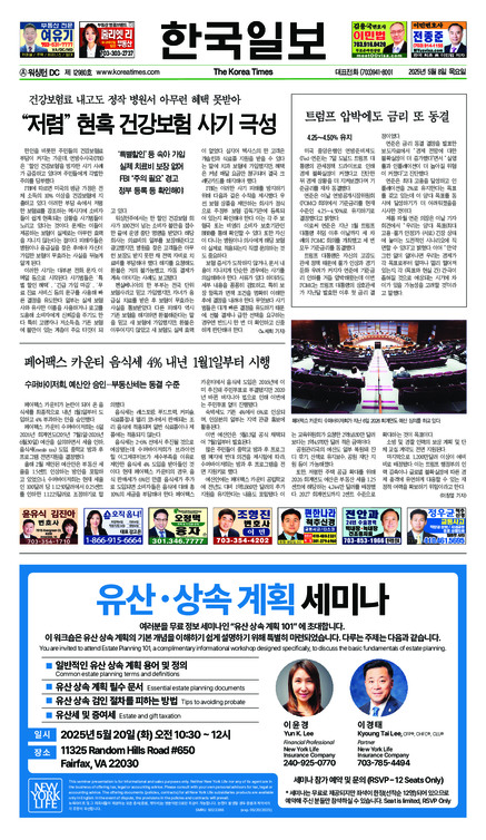 신문 이미지