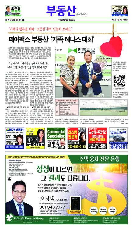 신문 이미지