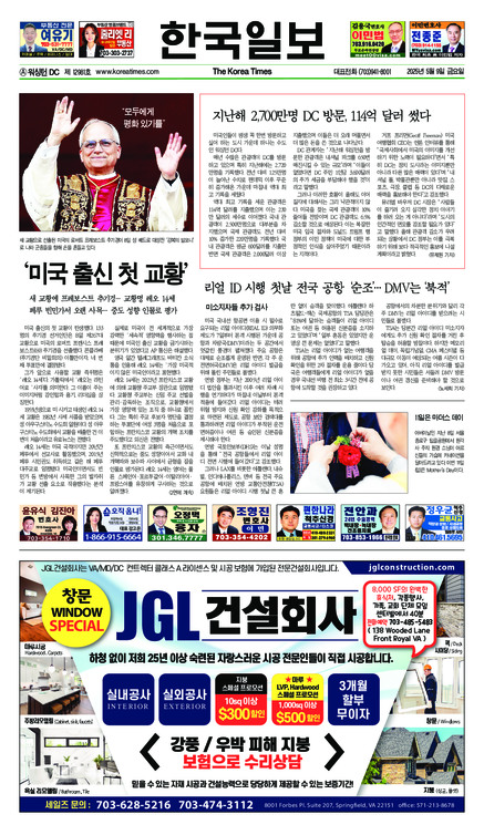 신문 이미지