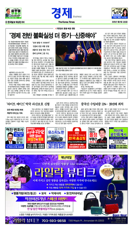 신문 이미지