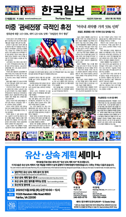 신문 이미지