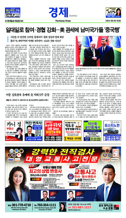 신문 이미지