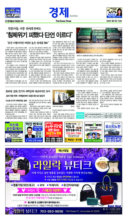 신문 이미지