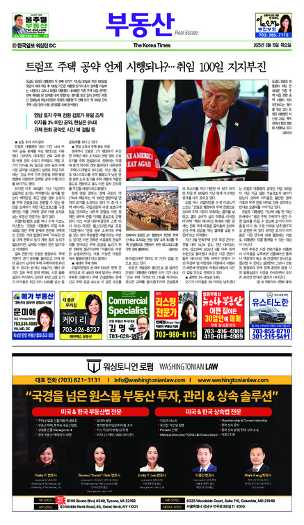 신문 이미지