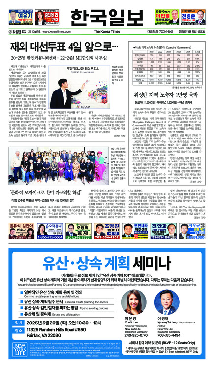 신문 이미지