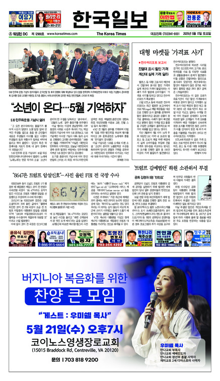 신문 이미지