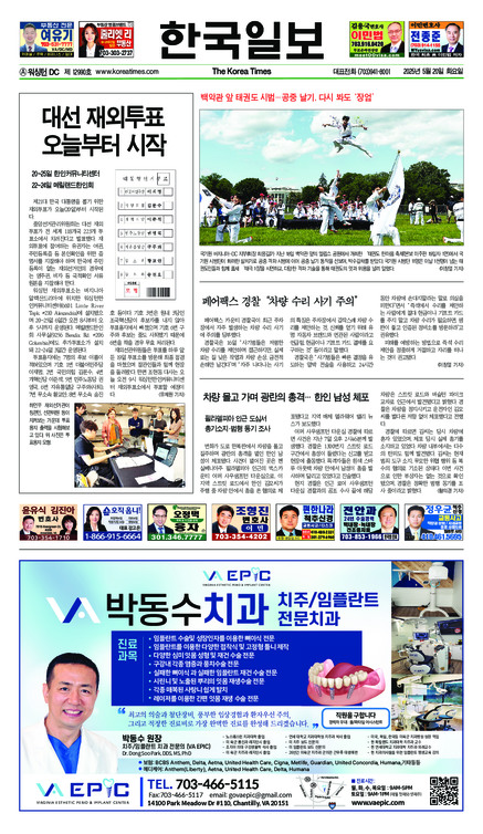 신문 이미지