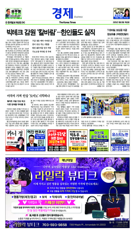 신문 이미지
