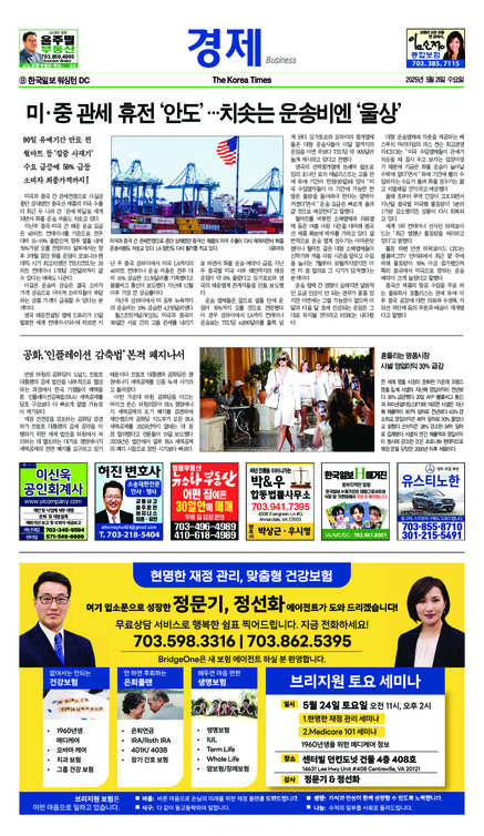 신문 이미지
