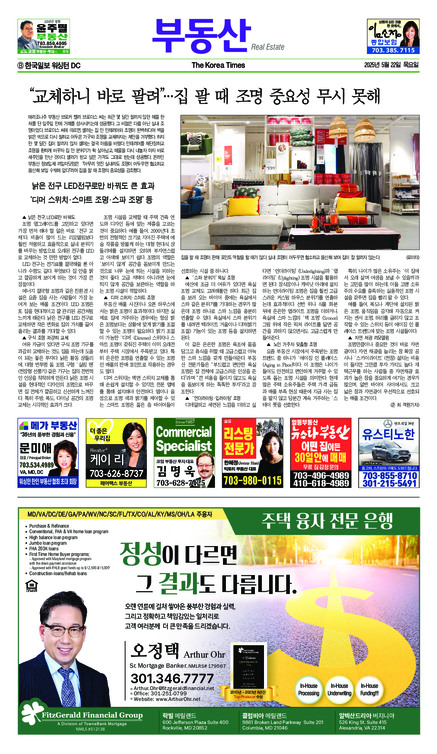 신문 이미지