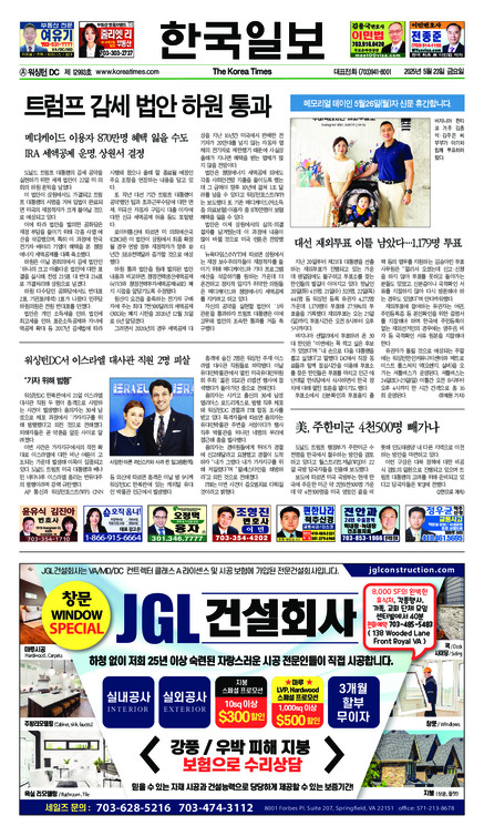 신문 이미지