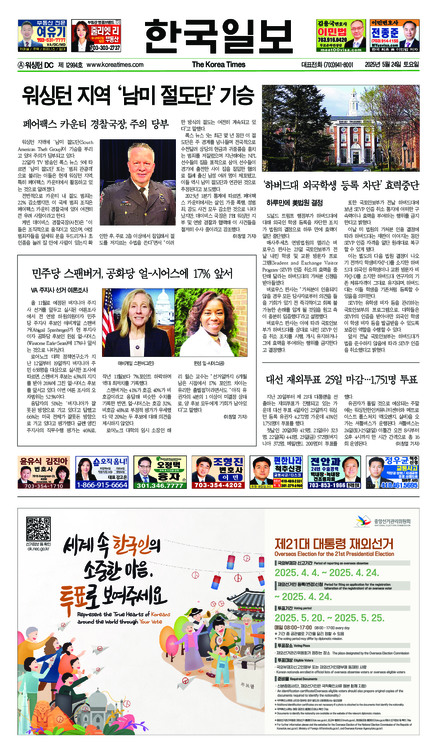 신문 이미지