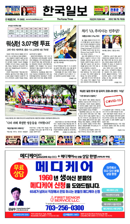신문 이미지