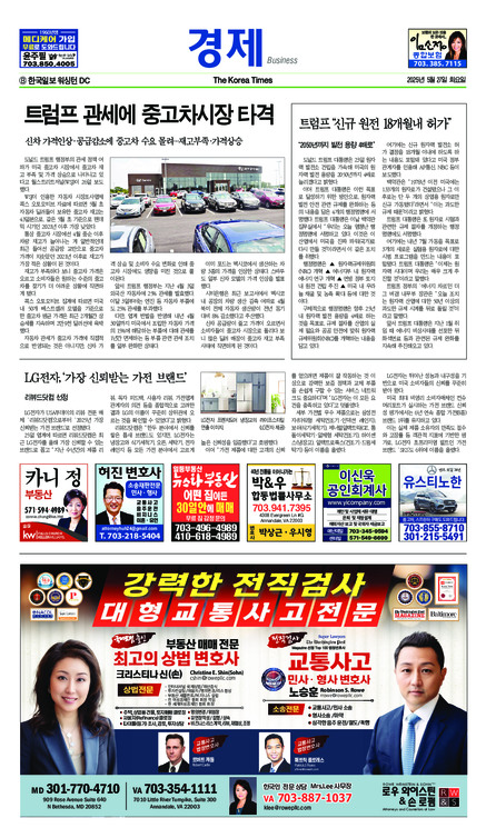 신문 이미지