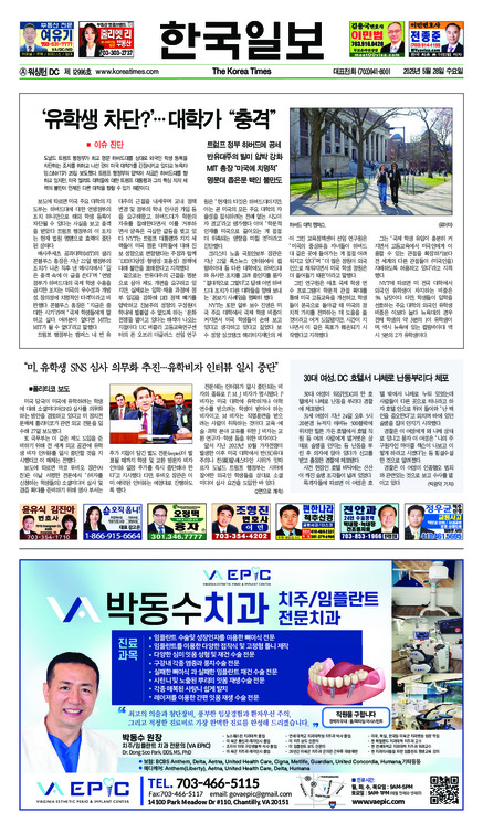 신문 이미지