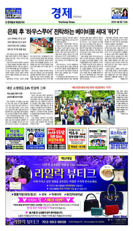 신문 이미지
