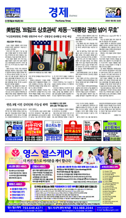신문 이미지