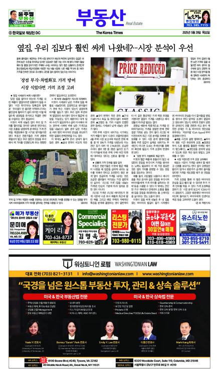 신문 이미지