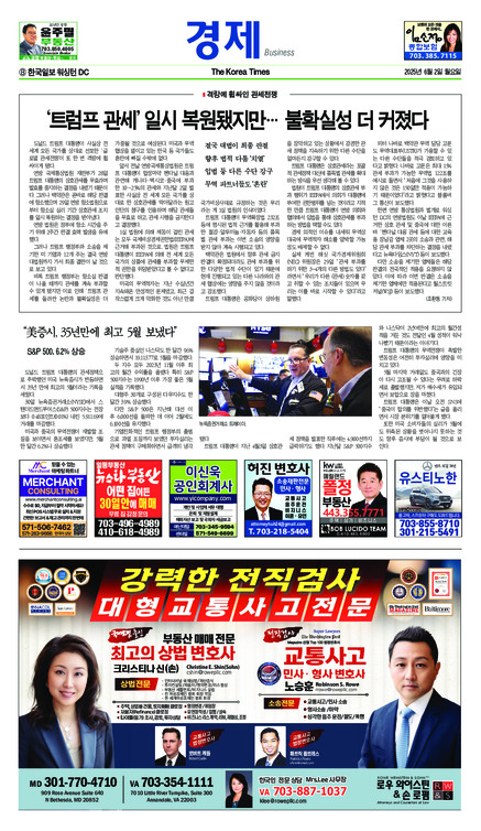 신문 이미지