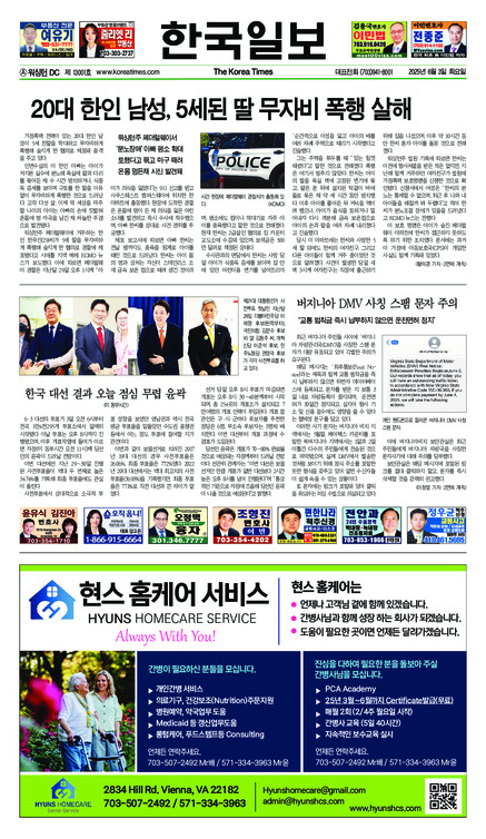 신문 이미지