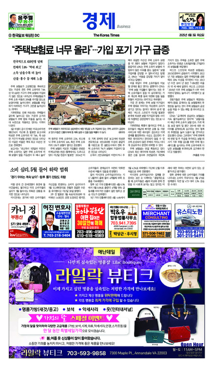 신문 이미지