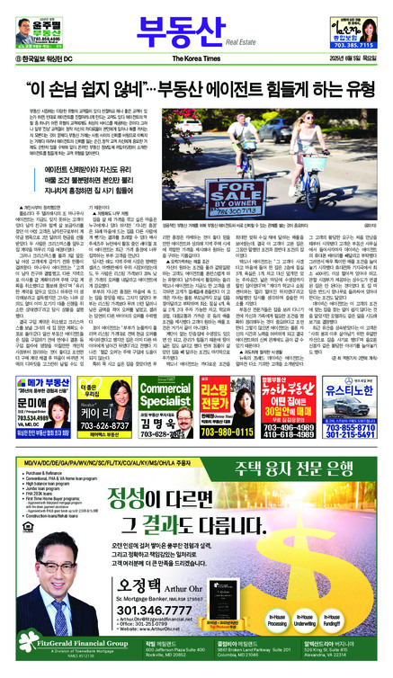 신문 이미지