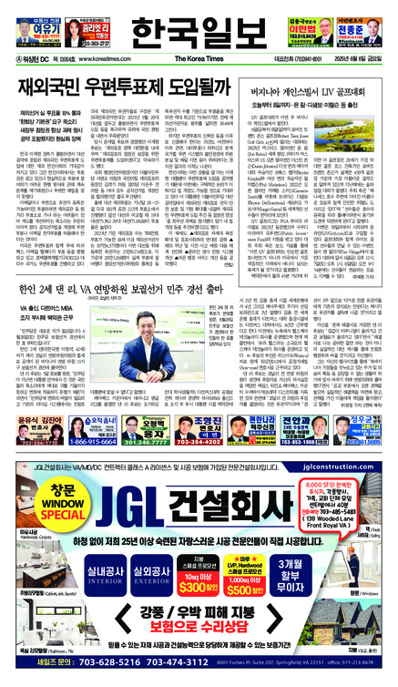 신문 이미지