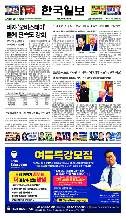 신문 이미지