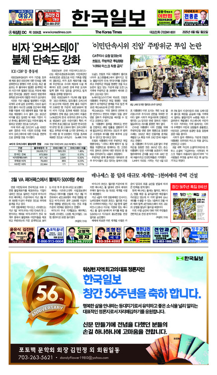 신문 이미지