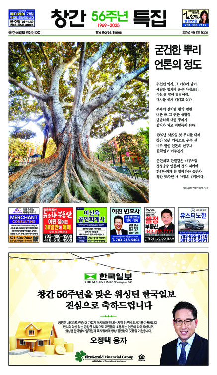 신문 이미지