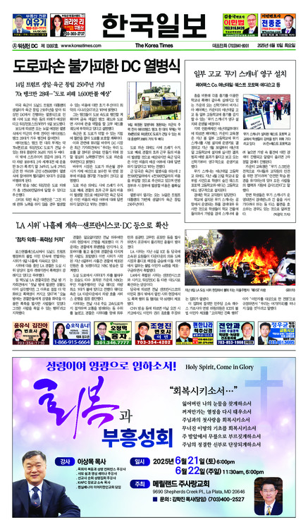 신문 이미지