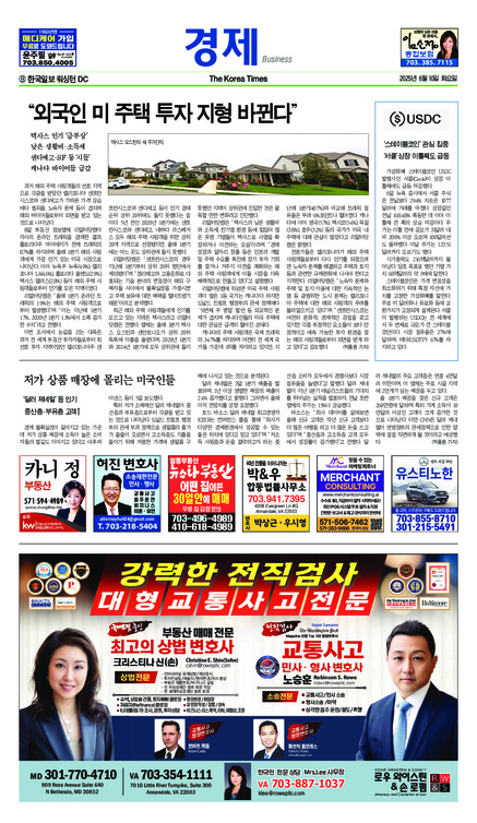 신문 이미지
