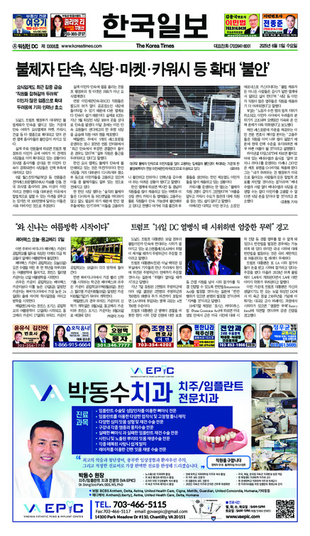 신문 이미지
