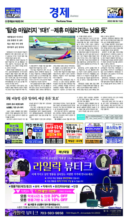 신문 이미지