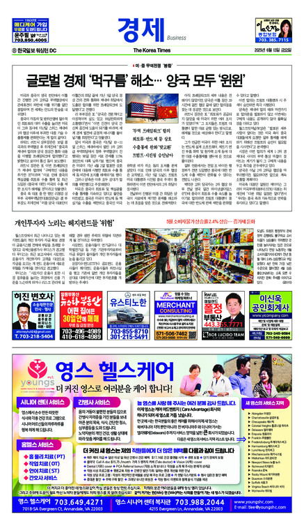 신문 이미지